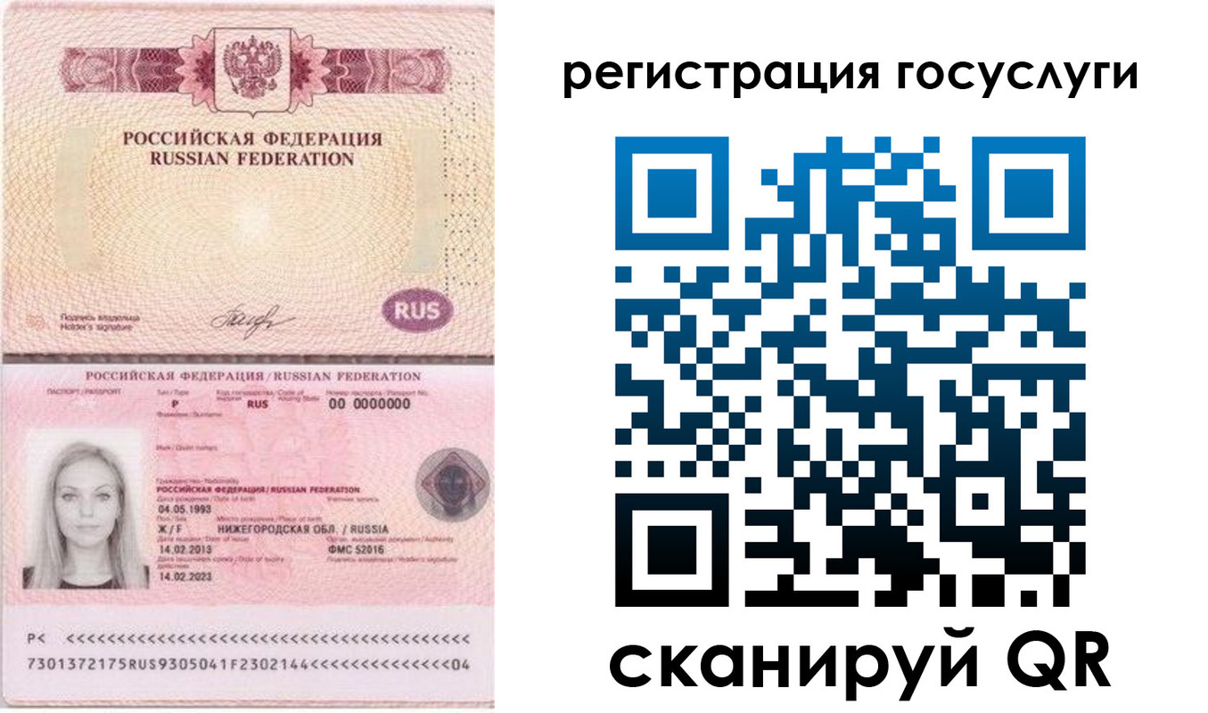найти адрес прописки в Лысьве
