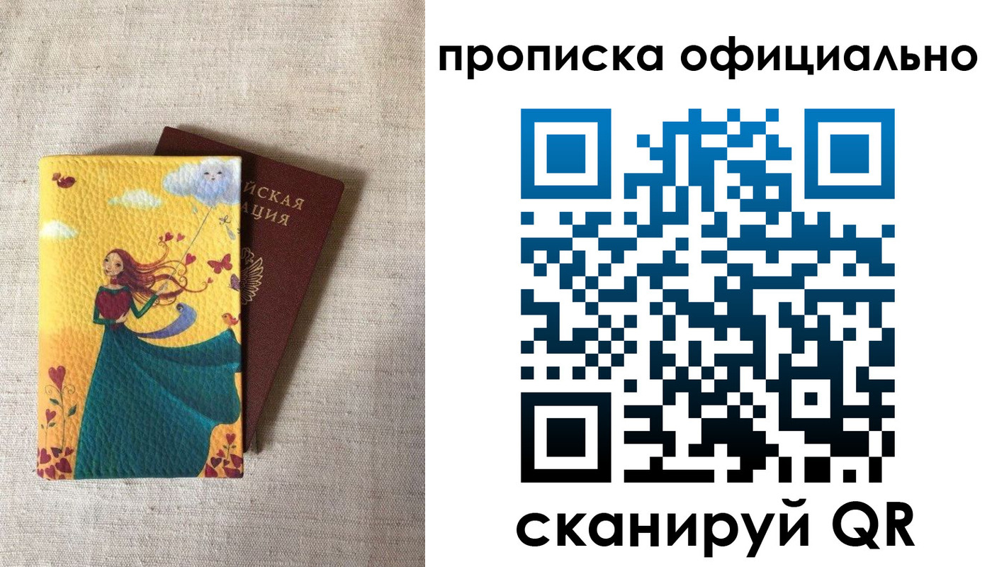 временная регистрация госуслуги в Лысьве