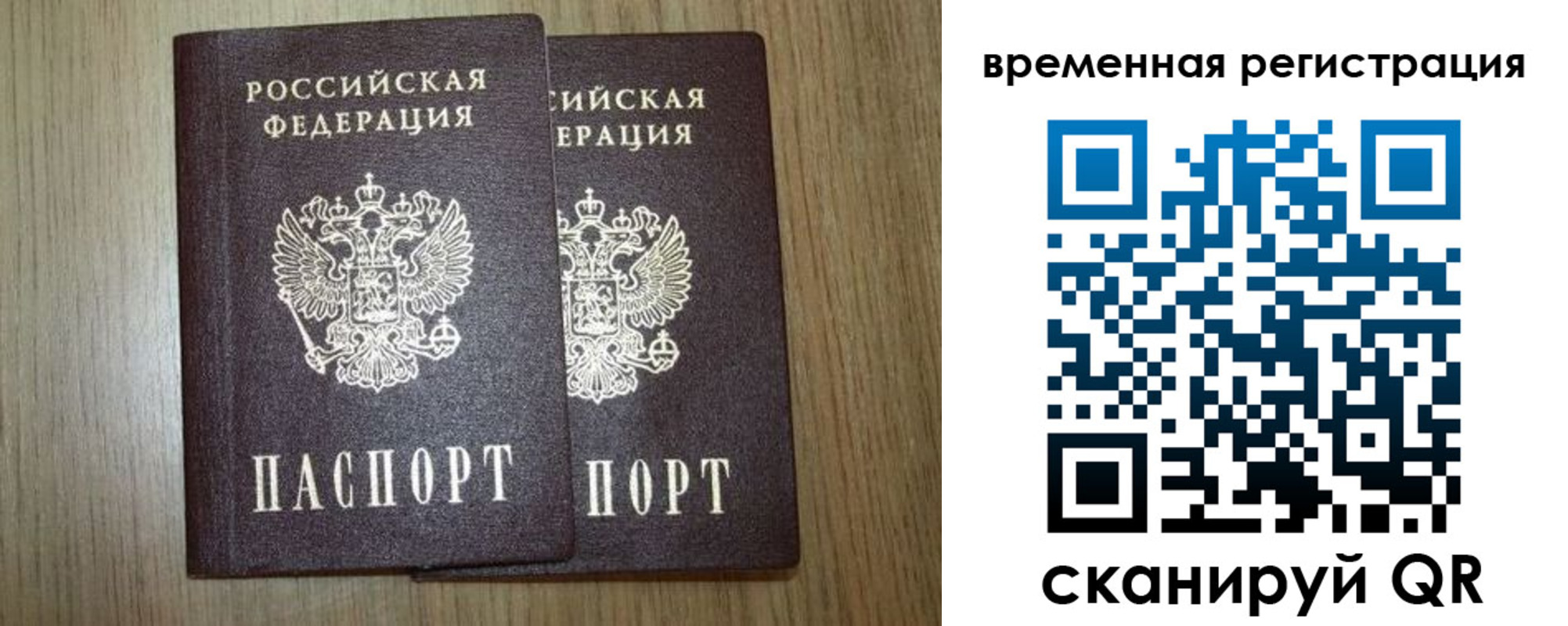 регистрация для дет. сада в Лысьве