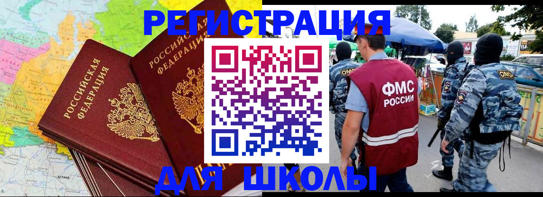 временная регистрация адрес в Лысьве