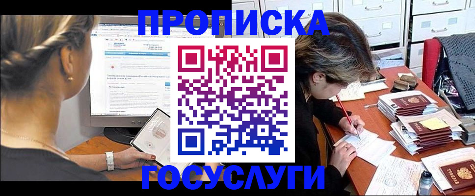 регистрация в Лысьве