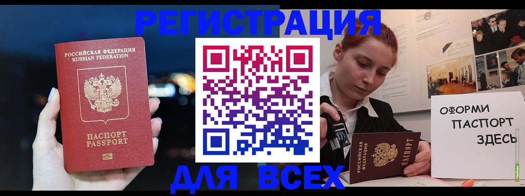 прописка от собственника в Лысьве